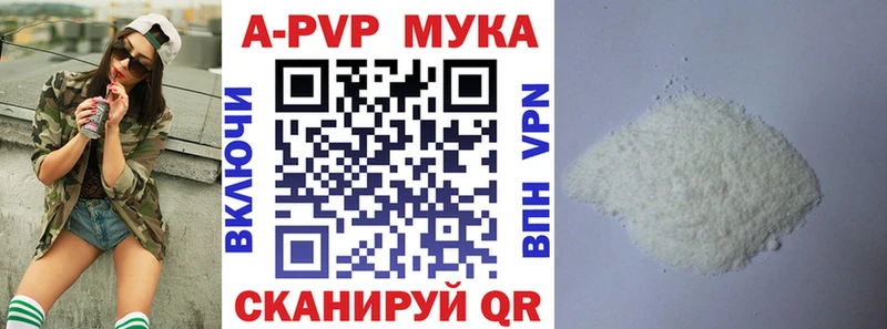 Альфа ПВП крисы CK  Заволжск 