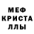Альфа ПВП Соль Ronny Jey