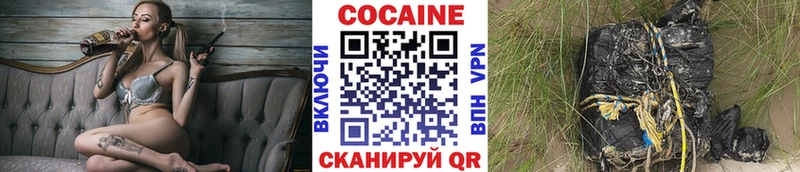 сайты даркнета клад  Заволжск  Кокаин Перу  MEGA  