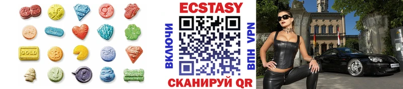 цены наркотик  Заволжск  мориарти Telegram  ЭКСТАЗИ 280мг 
