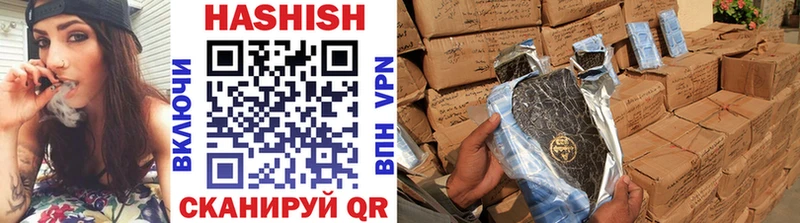 мега маркетплейс  Заволжск  ГАШИШ hashish 