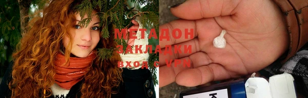 мефедрон Алексин