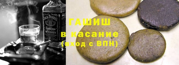мефедрон Алексин