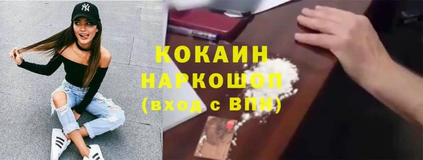 кокаин колумбия Алзамай