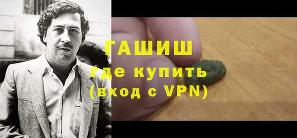 мефедрон Алексин