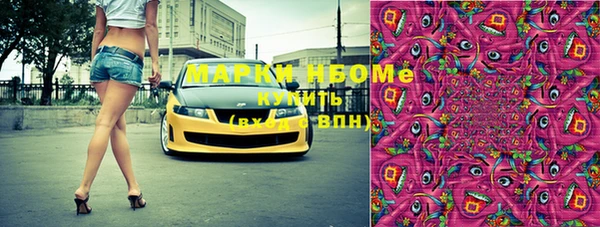 гашишное масло Алексеевка