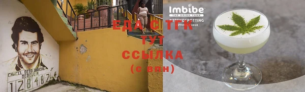 гашишное масло Алексеевка