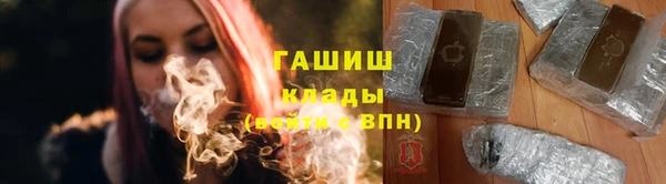 мефедрон Алексин