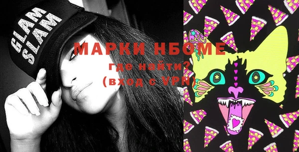 гашишное масло Алексеевка