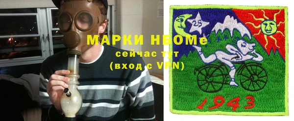 гашишное масло Алексеевка