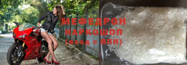 мефедрон Алексин