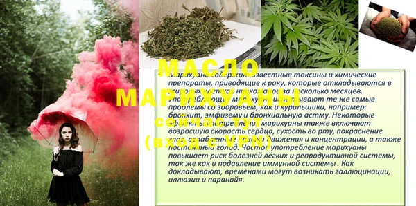 гашишное масло Алексеевка