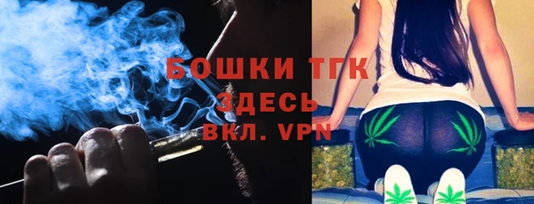 мефедрон Алексин