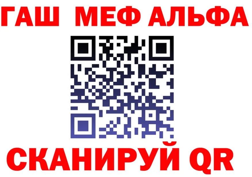 ГАШ Ice-O-Lator зеркало это KRAKEN Заволжск