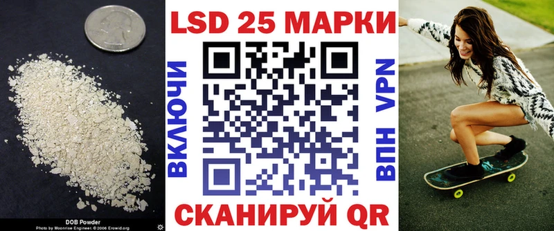 LSD-25 экстази ecstasy  блэк спрут tor  Заволжск 