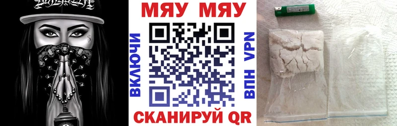 МЕФ мука Заволжск