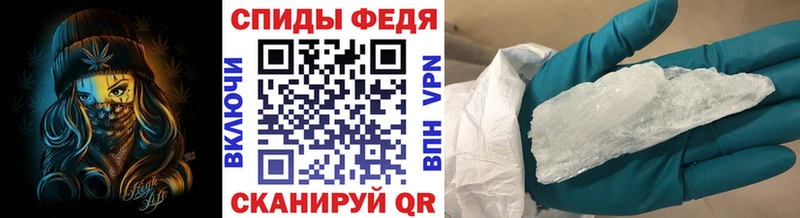 гидра ссылки  Заволжск  МЕТАМФЕТАМИН витя 