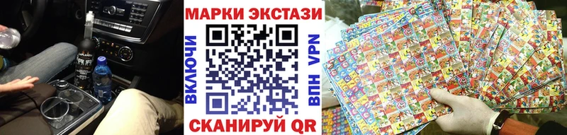 Марки 25I-NBOMe 1,8мг  мега ССЫЛКА  Заволжск 