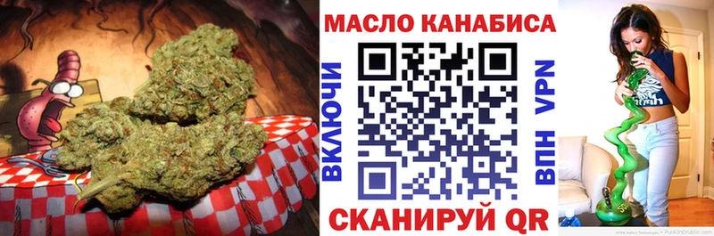 Дистиллят ТГК вейп с тгк  Заволжск 
